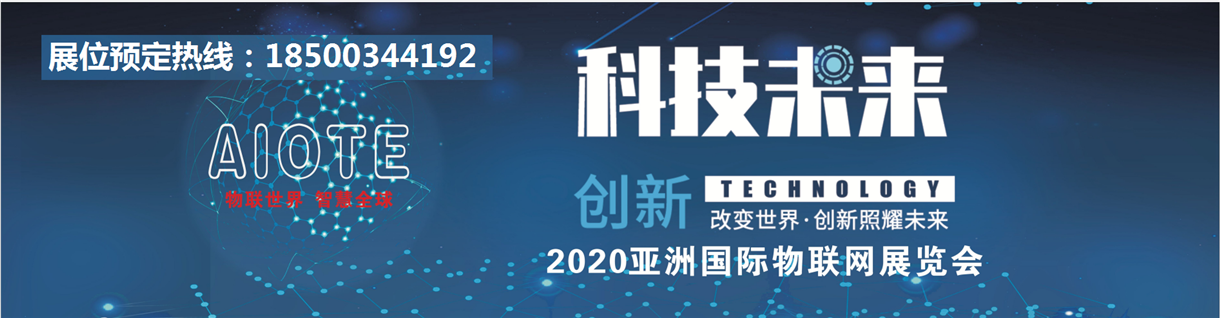 2020ʮÁއ(gu)H(lin)W(wng)չ[(hu)-Ͼվ