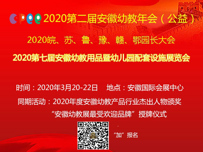 2019CPEEЇՌW(xu)ǰbչ[