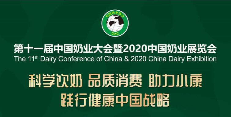 ʮһЇ̘I(y)(hu)2020Ї̘I(y)չ[(hu)