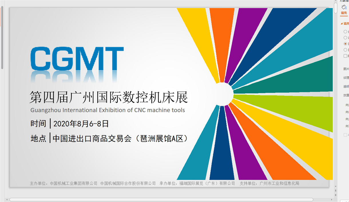CCMT20204Ї(gu)(V)(sh)ؙC(j)չ[(hu)
