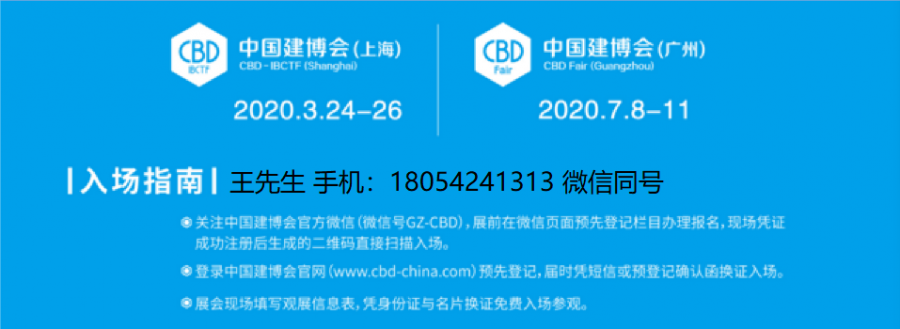 2020Vݽ(hu)Ї(gu)(du)Q(mo)׏Vչ[˾