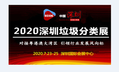 2020ڣ̎O(sh)չ[(hu)͏N