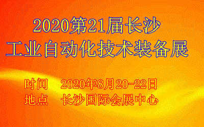 202021LɳI(y)Ԅӻg(sh)bչ