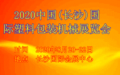 2020Ї(Lɳ)HϰbC(j)еչ[