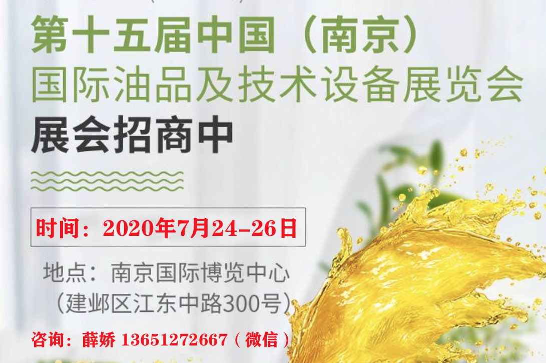 2020724-26Ͼ(gu)H(rn)չ(hu)
