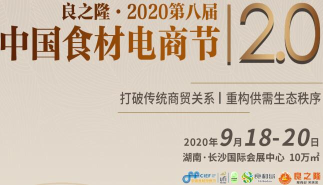 2020Lɳʳչ