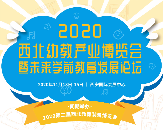 2020׽̮a(chn)I(y)[