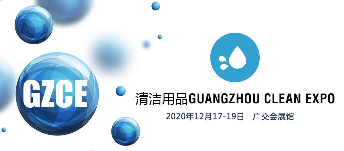 2020V坍h(hun)չ[(hu)