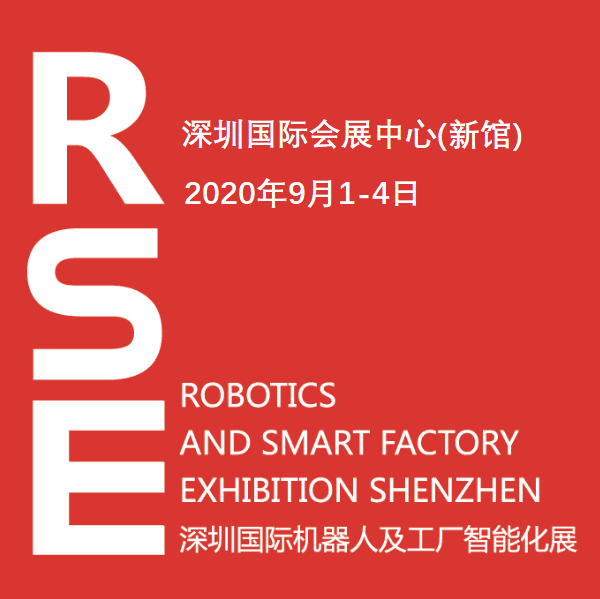 2020ڇ(gu)HC(j)˼SܻչRSE