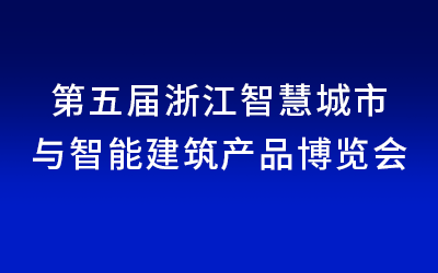 2020㽭ǻ۳cܽa(chn)Ʒ[(hu)