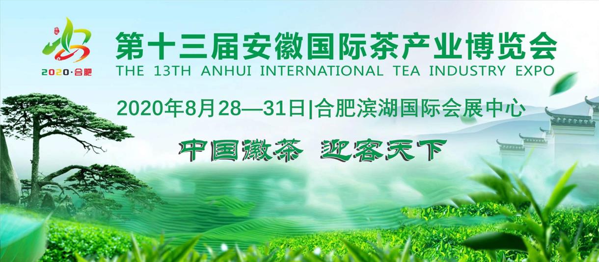2020ʮðղa(chn)I(y)[