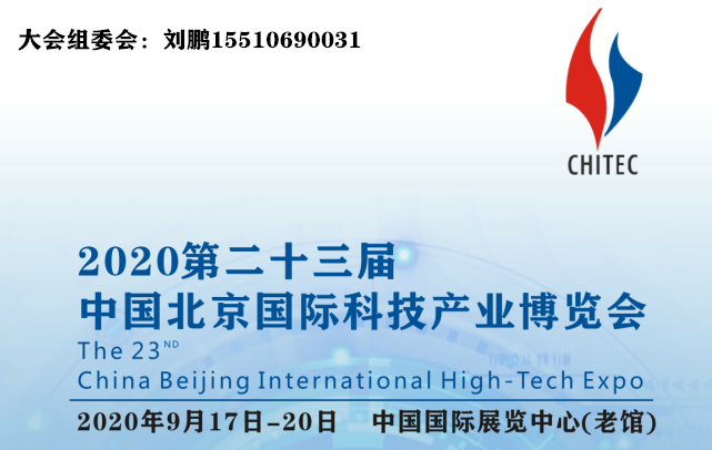 2020ڶʮñHƼa(chn)I(y)[(hu)2020Ʋ(hu)