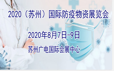 2020KݣHYչ[