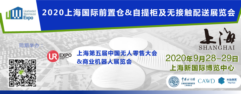 2020Ϻ(gu)H̘I(y)C(j)ˡǰÂ}(cng)ȡ񼰟o(w)|չ[(hu)