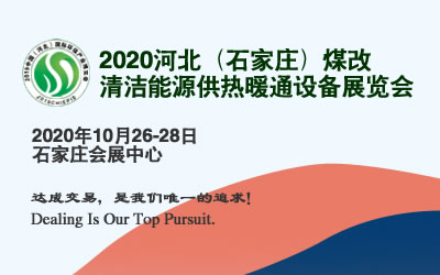 2020ӱʯfú坍ԴůͨO(sh)չ[