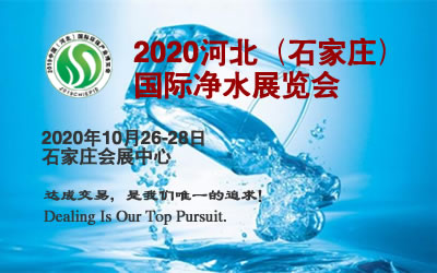 2020ӱʯfHˮչ[