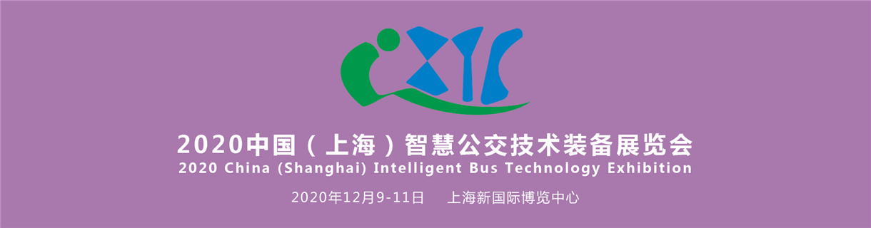 IBTE 2019Ї(gu)Ϻǻ۹g(sh)bչ[(hu)