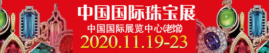 2020ЇH錚չ