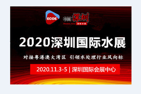 2020(gu)Hˮչ/ˮ̎(zhn)oˮ[(hu)