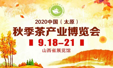 2020Ї(gu)̫ԭ＾a(chn)I(y)[(hu)