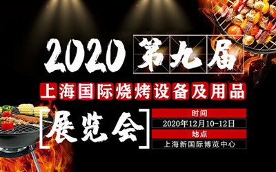 2020ھŌϺHO(sh)估Ʒչ[