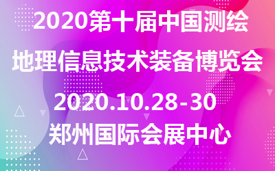 2020ʮЇyLϢg(sh)b䲩[