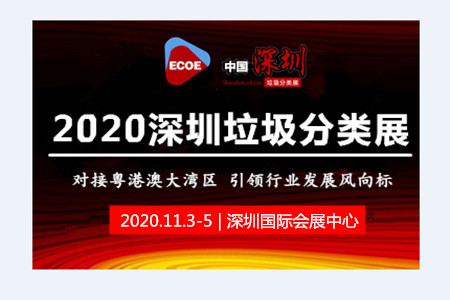ǧRۡ2020ڲ͏N̎O(sh)չ[(hu)(lin)չ