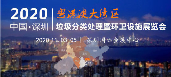 2020AϹ̏Uչ|չ|Ї(gu)͏N̎팣}չ