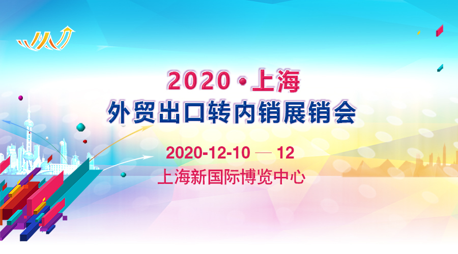 2020ϺQDNչN