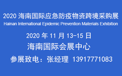 2020χHY羳ُչ[