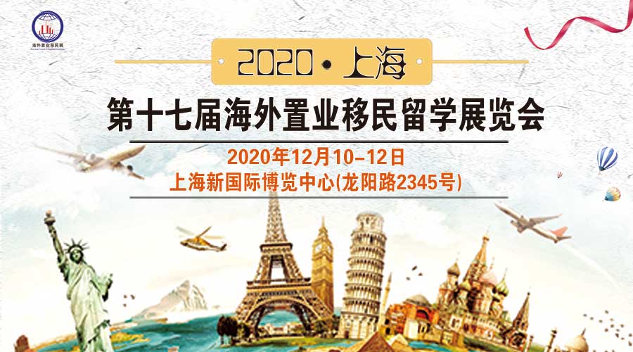 2020ϺʮߌúØI(y)W(xu)չ[(hu)