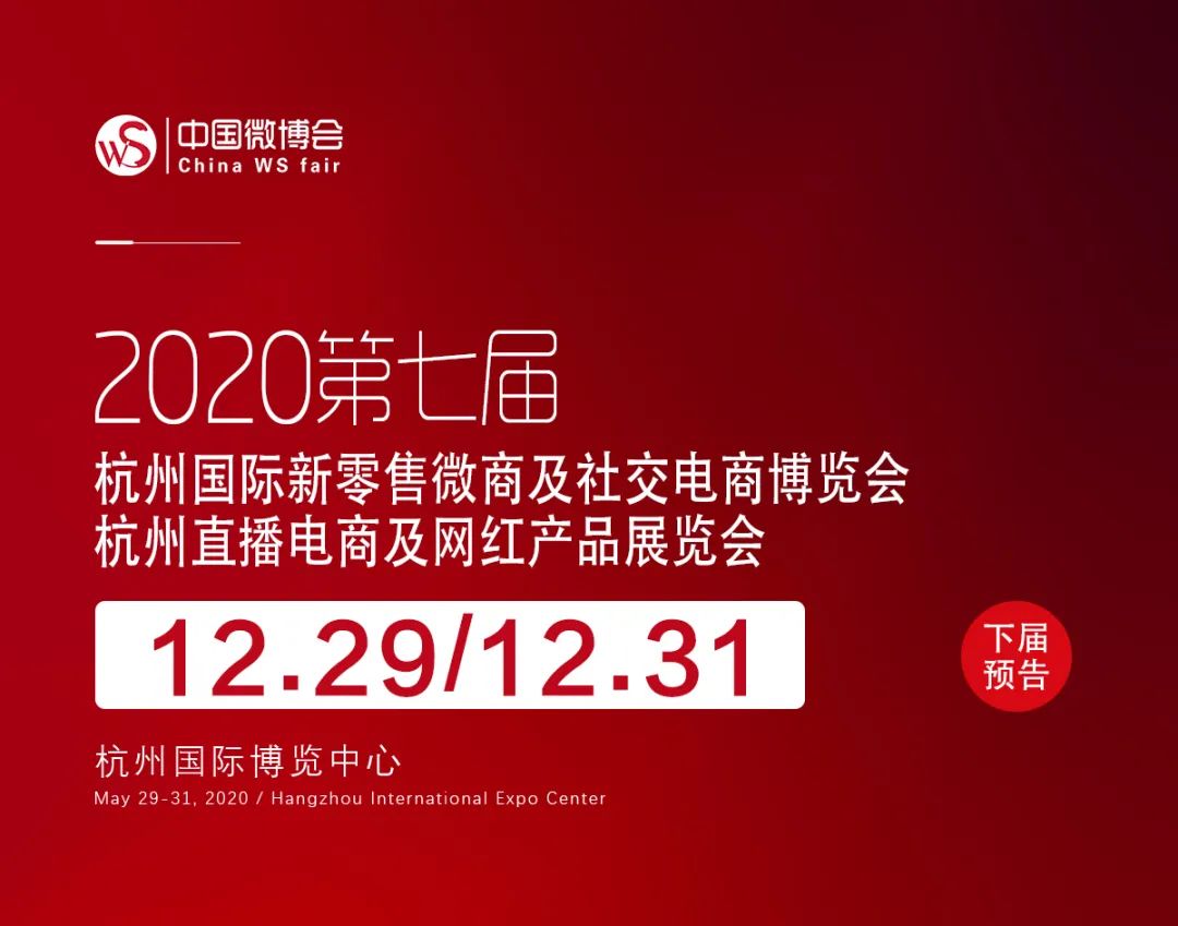 2020݇H΢̼罻̲[