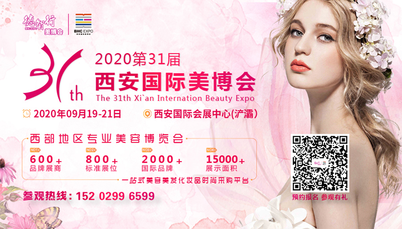 202031ô(gu)H(hu)