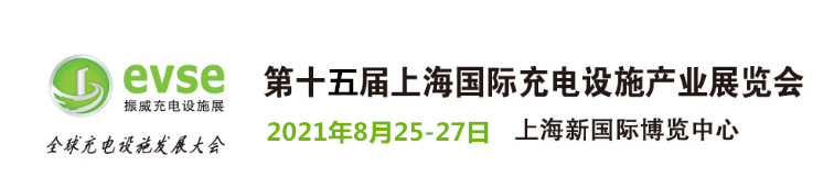 2021ʮϺHO(sh)ʩa(chn)I(y)չ[