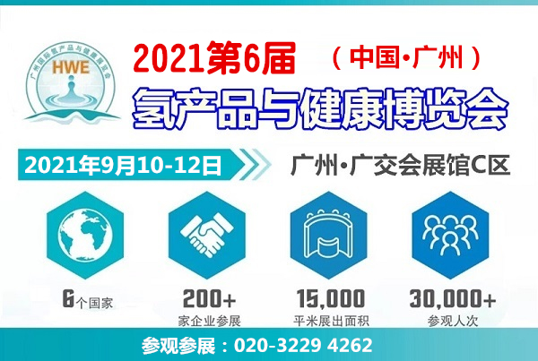 2021ÏVݚaƷչ[