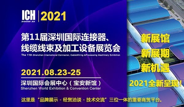 202111ڇHB|ӹO(sh)չ[