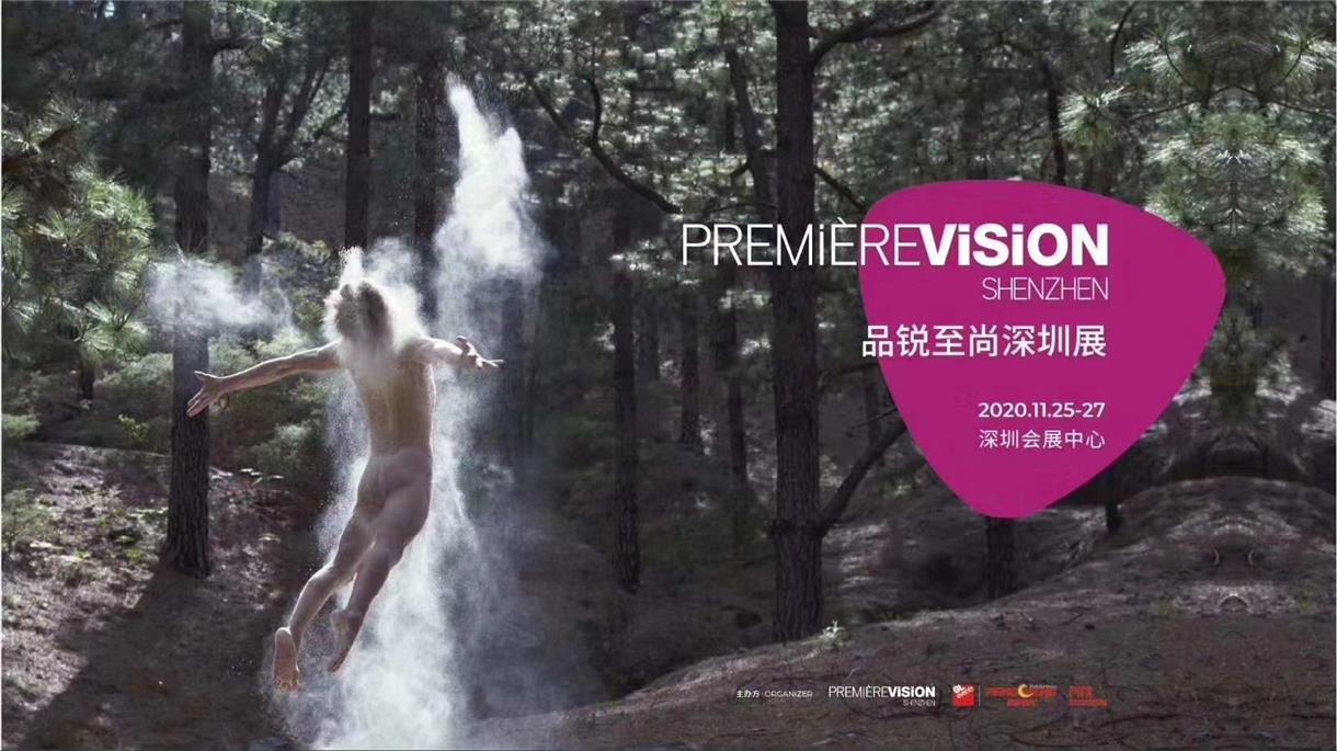 2Premire VisionƷJչ