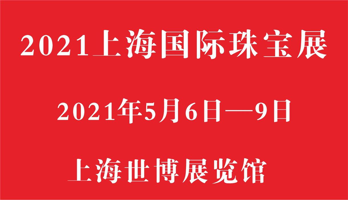2021Ϻ(gu)H錚չ[(hu)