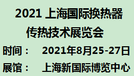 2021ϺHQcἼg(sh)չ[