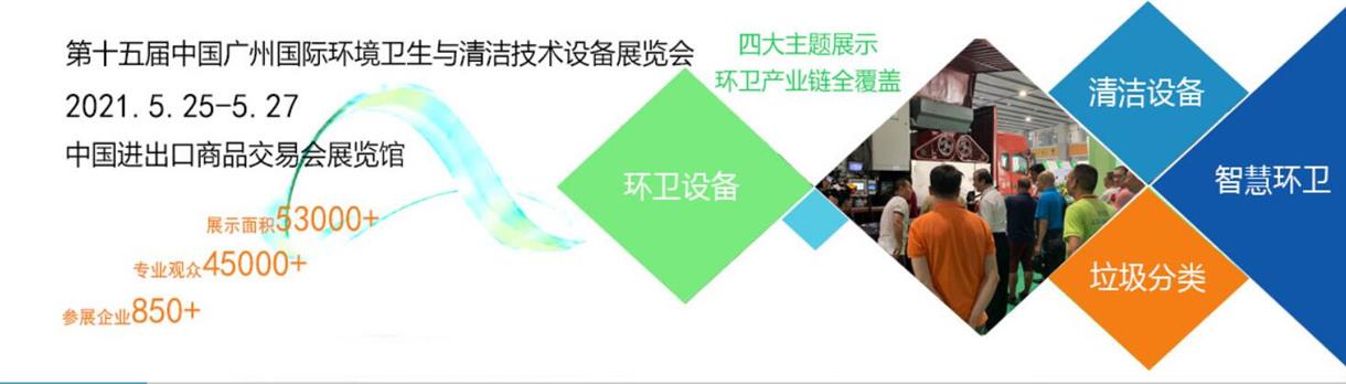 2021ʮÏVݭh(hun)l(wi)坍O(sh)估̎չ[