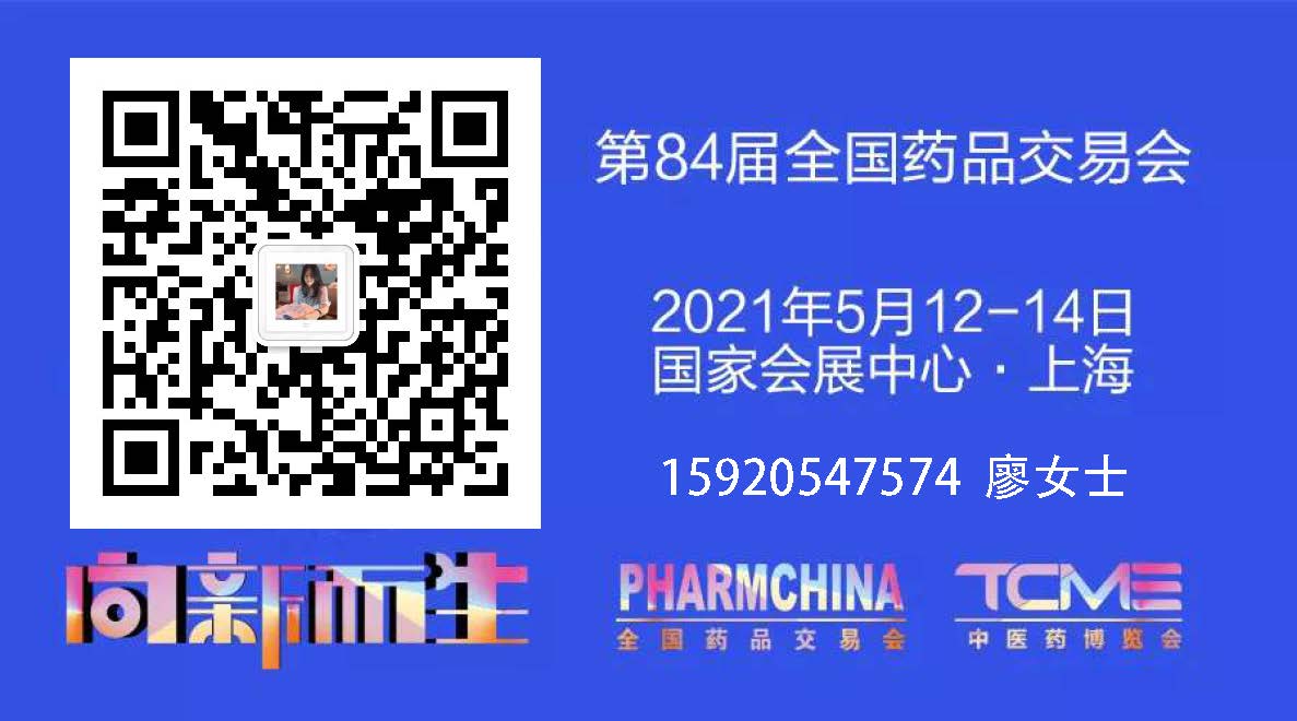 202184ȫ(gu)ˎ(hu)NHNEI(yng)B(yng)a(chn)I(y)չ