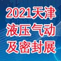 2021ЇHҺӼܷչ[
