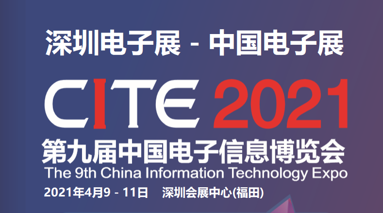 2021չߵ97Ї(gu)չ
