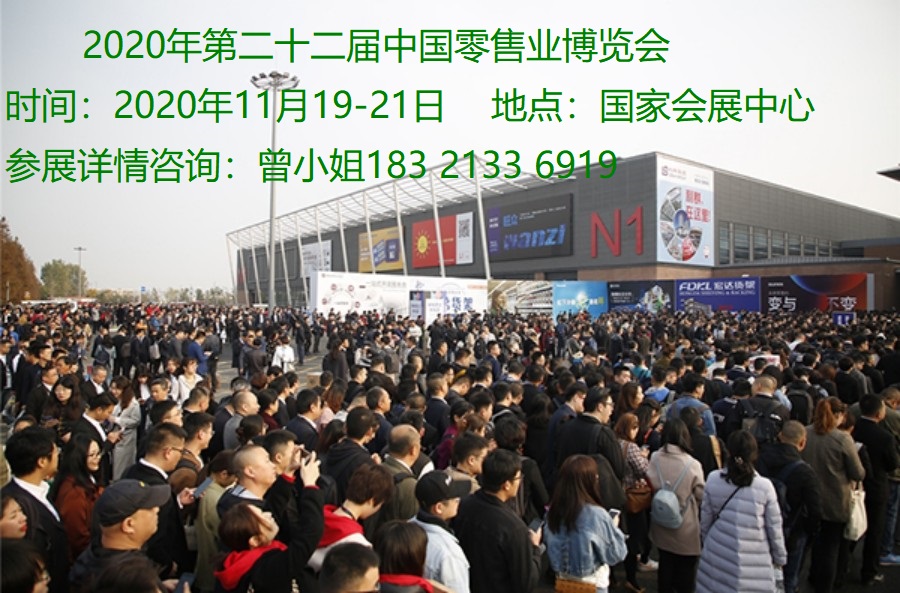 2020ڶʮЇۘI(y)[CHINA SHOP