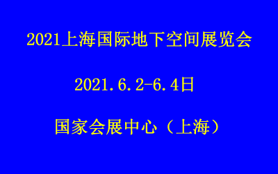 2021ϺH¿gչ[