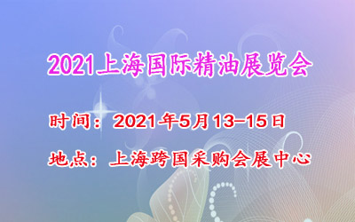 2021ϺHչ[