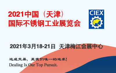 2021HP䓹I(y)չ[