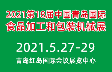 202118ЇuHʳƷӹͰbCеչ[