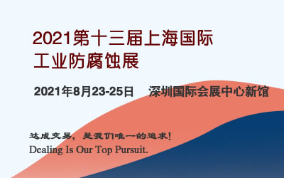 2021ʮϺHI(y)gչ[