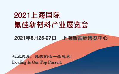 2021ϺHϮa(chn)I(y)չ[(hu)
